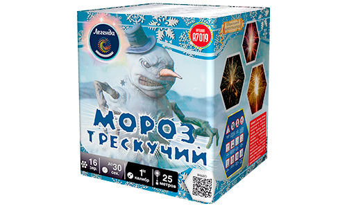  Батарея салютов Мороз трескучий  в Урюпинске
